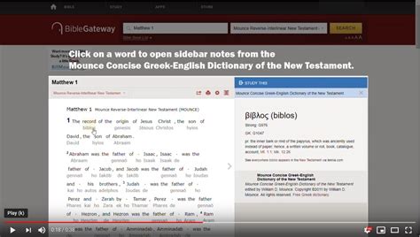 bible gateway in french